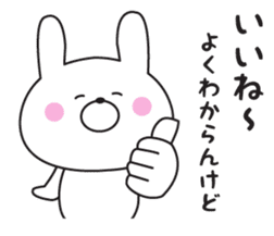 The rabbit which isn't hearing talk sticker #10501308