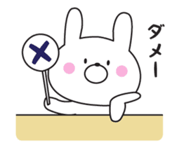 The rabbit which isn't hearing talk sticker #10501311