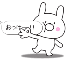 The rabbit which isn't hearing talk sticker #10501312