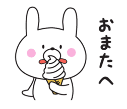The rabbit which isn't hearing talk sticker #10501318
