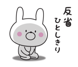 The rabbit which isn't hearing talk sticker #10501319