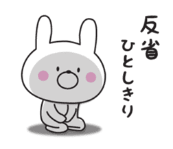 The rabbit which isn't hearing talk sticker #10501319