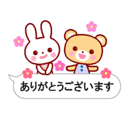 Cute rabbit and friends 6 sticker #10501407