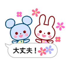 Cute rabbit and friends 6 sticker #10501419