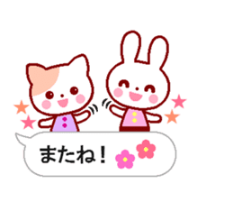 Cute rabbit and friends 6 sticker #10501423