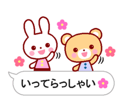 Cute rabbit and friends 6 sticker #10501425