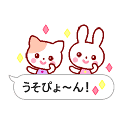 Cute rabbit and friends 6 sticker #10501430