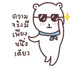 capmoo polar bear ver2.0 sticker #10501367