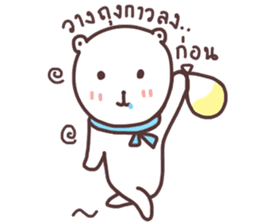 capmoo polar bear ver2.0 sticker #10501379