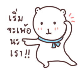 capmoo polar bear ver2.0 sticker #10501388