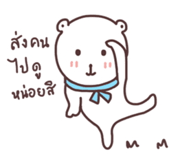 capmoo polar bear ver2.0 sticker #10501397