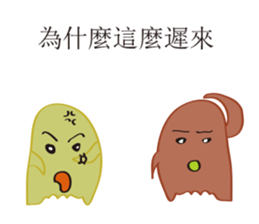 Ghost and Friends sticker #10501521