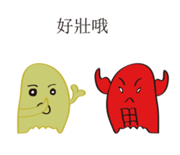 Ghost and Friends sticker #10501524