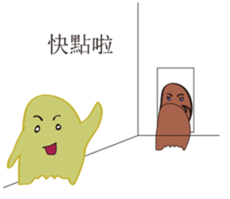 Ghost and Friends sticker #10501528