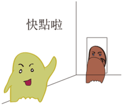 Ghost and Friends sticker #10501528