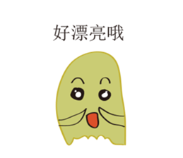 Ghost and Friends sticker #10501539