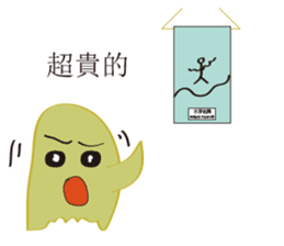 Ghost and Friends sticker #10501544