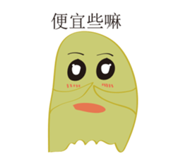 Ghost and Friends sticker #10501545