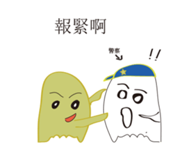 Ghost and Friends sticker #10501557