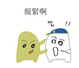 Ghost and Friends sticker #10501557