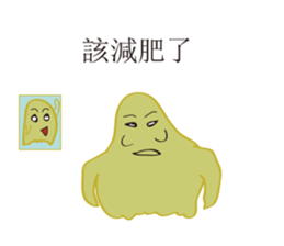 Ghost and Friends sticker #10501559