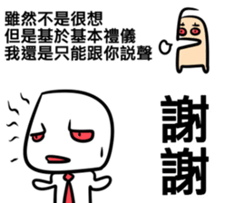 he is so XX behind you sticker #10501761