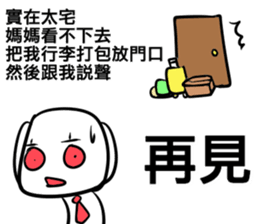 he is so XX behind you sticker #10501762