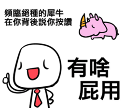 he is so XX behind you sticker #10501769