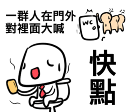 he is so XX behind you sticker #10501770