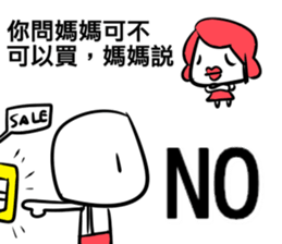 he is so XX behind you sticker #10501771