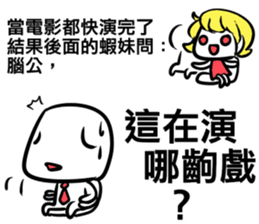 he is so XX behind you sticker #10501783