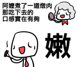 he is so XX behind you sticker #10501787