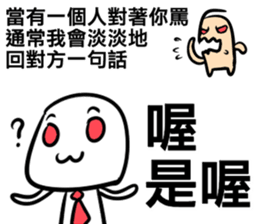 he is so XX behind you sticker #10501792