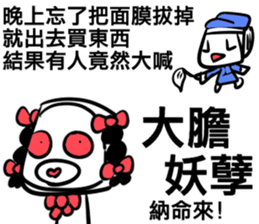 he is so XX behind you sticker #10501795