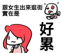 he is so XX behind you sticker #10501797