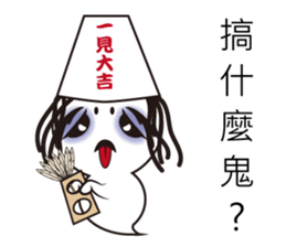 Happy general & Lucky general sticker #10501880