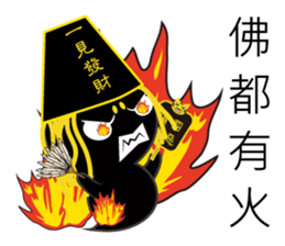 Happy general & Lucky general sticker #10501881