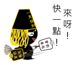 Happy general & Lucky general sticker #10501883