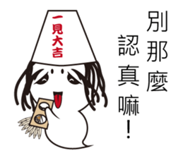 Happy general & Lucky general sticker #10501884