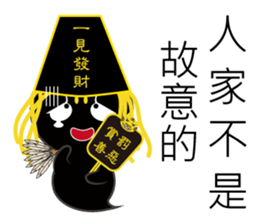 Happy general & Lucky general sticker #10501885