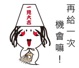 Happy general & Lucky general sticker #10501886