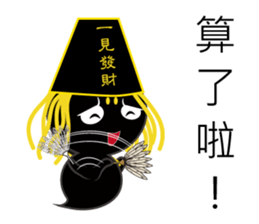 Happy general & Lucky general sticker #10501887