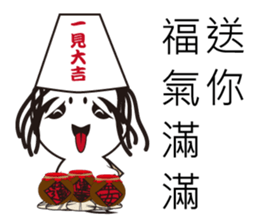 Happy general & Lucky general sticker #10501888