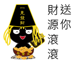 Happy general & Lucky general sticker #10501889