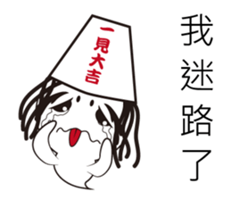 Happy general & Lucky general sticker #10501890