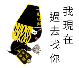 Happy general & Lucky general sticker #10501891