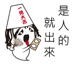 Happy general & Lucky general sticker #10501892