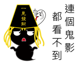 Happy general & Lucky general sticker #10501893