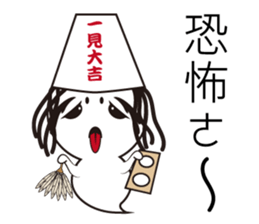 Happy general & Lucky general sticker #10501894