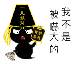 Happy general & Lucky general sticker #10501895